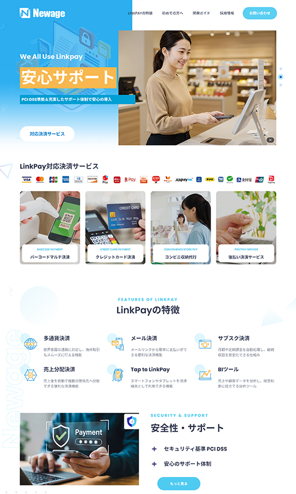 Newage LinkPay