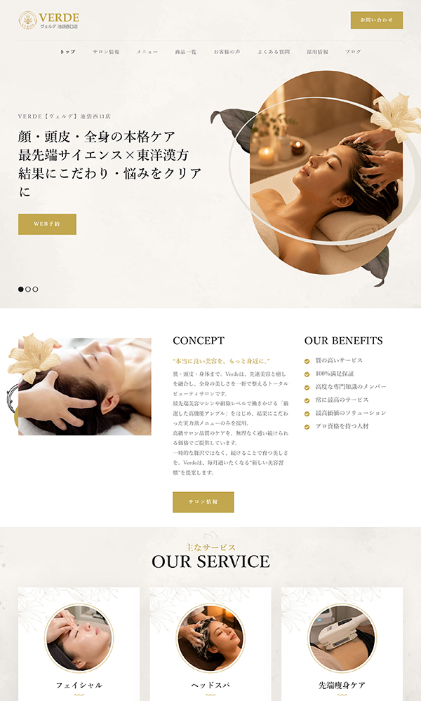 VERDE 池袋西口店